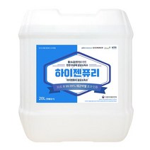 하이젠퓨리 살균소독액, 1개, 20L