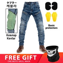 바이커 라이딩 진 팬츠 Aramid 오토바이 청바지 남성용모토 크로스 투어링 장비 보호, L, 07 J-04 Blue Basic