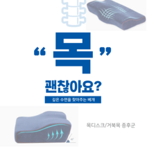 메모리폼 블루그리드, 블루