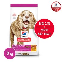 [힐스사이언스다이어트] 힐스 강아지 11세 이상 에이지 디파잉 스몰포 2kg[2533], 상세 설명 참조, 상세 설명 참조, 상세 설명 참조