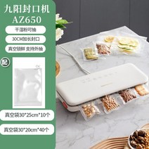 진공포장 비닐 가정용 신선 유지 플라스틱 도장 씰링 기계 특수 진공 펌핑 공기 펌프 포장 백, 03 Style 3_04 AU 플러그_01 220V