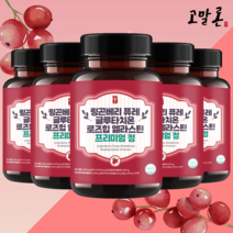 고말론 링곤베리 퓨레 글루타치온 로즈힙 엘라스틴 프리미엄 정 1000mg 60정, 7, 5+2통(14개월분)
