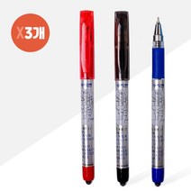 웰빙수지침(유성)니들심펜 (0.8mm/1자루) X 3개, 검정, 본상품선택
