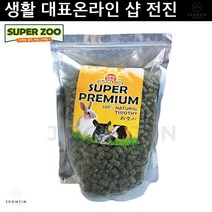 목재펠렛 나무속살 배변통 흡수형 티모시 펠렛 900g 소동물용품 생분해 햄스터 화장실
