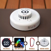 지닉스 캠핑 일산화탄소경보기 KFI 가스누설 감지기 CD-S100-BAT, CD-E100(하니웰센서), 캠핑용(브래킷+케이스), 1개