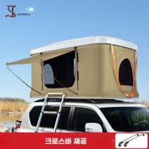 루프탑 텐트 2인용 3인용 차박 초슬림 경량 돔텐트 사계절 오지 캠핑 원터치 자동 루프, 화이트천장 + 카키 + 크로스바