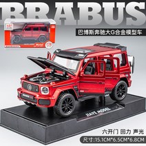 벤츠 지바겐 g바겐 미니어쳐 다이캐스트 미니 소형 차량 자동차 피규어 장난감 AMG 모형 G65 G클래스 미니어처, M