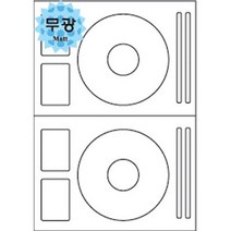 현hmsupre_견출지 물류라벨 CD 라벨 분류표기 스티커♥rebirth, ♥ddureo