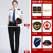전문직 승무원 여성 항공사 유니폼 옷 셔츠 면접 여자 사무복 의상 가을 투피스