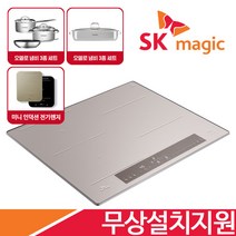 SK매직 2구/3구/4구 빌트인 전기렌지 하이라이트 ERABT300M 외 하이브리드 인덕션 모음 / 상품별 사은품지급, IHRBF32C(3구인덕션)