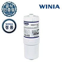 위니아 이온수기 필터 WDG-N09W, 단일옵션