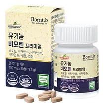 본트비 유기농 비오틴 셀렌 엽산 13.5g, 30정, 1개