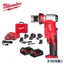 밀워키 M18 HKP-202C 유압식 펀칭기 충전식 천공기 18V 2.0Ah 배터리2개 HKP 202C, 2개