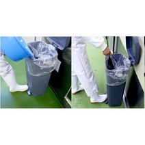 대용량 음식물 쓰레기통 페달형 휴지통 (50L)