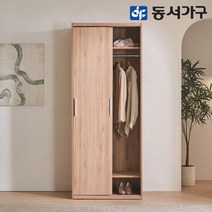동서가구 피츠 뮤즈 800 긴옷행거 슬라이딩 옷장 POF043, 내추럴-화이트