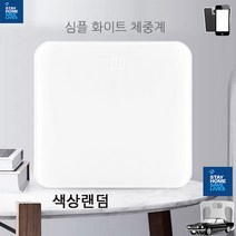 LED 전자 저울 체중계 몸무게 추천 디지털 스마트 바디 디지털 체지방 측정 기계 다이어트 추천 분석 계 성분 몸 로그 무게 기 전자 채지방 인 샤오미 여름 몸매 관리 다이얼 체 정확한 리빙 다목적 가성비 아날 다용도 실용, 02.레인보우