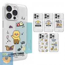 WM T3. 카카오 춘식이 카툰 그래픽 반투명 슬림 카드 케이스 / SM-S908 / 갤럭시 S22 울트라 WM