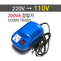 변압기(다운트랜스) 마우스형 200V, 1개