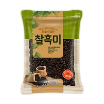 국산 찰흑미 2kg, 단품