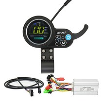 [ 전동 킥보드 ] 전기 스쿠터 LIVIAE 브러시리스 모터 컨트롤러 36V / 48V 속도 조절 장치 LCD 스크린 가속기, [7] 36V 3 Piece set