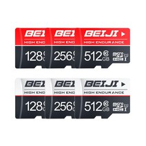 블랙박스 카메라 태블릿 핸대폰 SD 메모리 카드 칩 128G 256G 512G, NO12