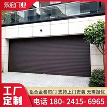 상점을 위한 주문을 받아서 만들어진 알루미늄 합금 전기 회전 문 가정 도난 방지 원격 제어 똑똑한 차고 문 상한 열 절연제 회전 셔터 문, 맞춤 연락처 고객 서비스