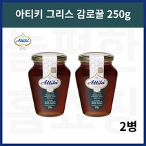 아티키 그리스 감로꿀 그릭 허니 다크브라운 꿀 500g
