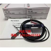 키엔스 ESM2 정품