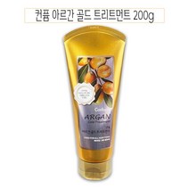 [RA㏓] 컨퓸 아르간 골드 트리먼트 200ml - O 헤어디셔너 손상머리복구 영양 먼트 단백질제 영양제 헤어먼 에센스 ▷_§Ea, 《본상품》