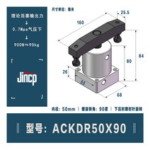 홀딩클램프 홀딩클램프 레버리지 실린더 JGL/ALC25/32/40/SRC/ACKD회전 각 90누르는 벽돌 팔 작업복 클램프, T46-라이트옐로우 ACKDR50X90