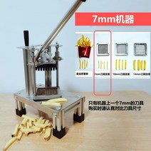 두께 조절 야채 써는 기계 감자 고무마 무우 무말랭이 채썰기 슬라이스 채칼, B.채칼 10mm, 1개