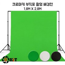 아율원트_디키트 크로마키스크린 촬영 배경천 1.8x2.8m 상품도구 천 지 용천 용 스튜오 다용도천 스튜오천 쇼핑몰_RUwan+아율원, 옵션선택＃A 조인트 클리퍼