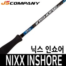 JS컴퍼니 NIXX INSHORE 닉스 인쇼어 닉스인쇼어
