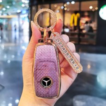 열쇠지갑 메르세데스 벤츠 키 커버 쉘 레이디스 버클 글라 백, F.A형 고귀한 보라색  골드 스타 다이아몬드 버클