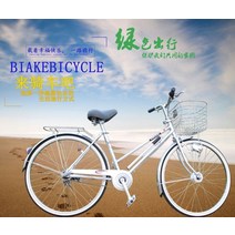 자전거 사이트 가벼운 출퇴근 미니밸로 바퀴작은 새로운 일본 Kawasaki 브랜드 단일, 이중 경사 단일 굽힘, 26인치, 내 3단