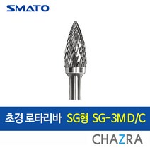스마토 초경 로타리바 6mm 금형 드릴 절삭, SG형 : SG-3M D/C (103-1274)