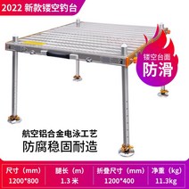 자립발판 초경량 낚시 발판 수상 받침대 접지 좌대, 익스트림모델1200x800다리길이1.3중공