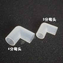 투명PVC파이프 환기 파이프 산업용 이경 소켓 어항, 4분 50cm