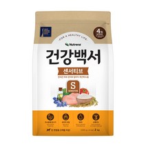 건강백서 건강한피부 강아지사료 알러지개선 민감한피부 2kg 6kg 10.2kg