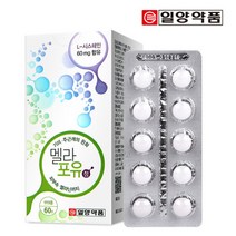 일양약품 멜라포유 기미 주근깨 완화 멜라닌 엘시스테인 L시스테인 효능 60정, 1개