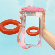 1300k [가발매니아] 아이템하우스 스마트폰 방수 케이스 1개+1개, 화이트