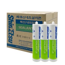 [박스판매] 신에츠 LX 실리콘 렉산용 외장용 판넬용 실리콘, 흑색_1박스, 1개