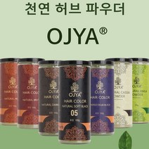 오자허브 OJYA 두피클리닉 천연허브염색 두피모발영양 가늘고 힘없는머리 100g 탈모예방, 11.카시아(모발케어)