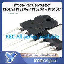 10pcs KEC kt-718 KTA1837 KTC4793 KTB1369-Y KTD2061-Y ktm1047 B688 D718 B1369 D2061 D1047, 05 KTB1369-Y 10pcs