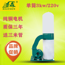 싸이클론집진기 이동식 사이클론 전기 소형 집진기 필터 DIY 목공 세트 S1207 15, 단일 버킷 3kw220v 대형 흡입