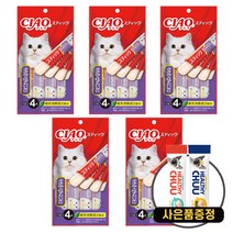 이나바 챠오스틱 60g 5개 + 고양이츄르 1개, 닭가슴살&게