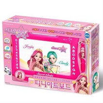 3살여아 시크릿쥬쥬 자석도장 그리기칠판 유치원 어린이집 손자선물 3세