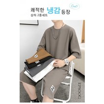 쿨한 여름 남성 반팔 반바지 세트 소프트/슬랙스/편안함
