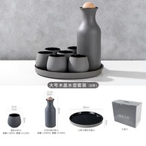 주모태주 도자기 설원고량주 금문고량주 잔 세트 중국 열잔 일본술 중국술잔 정종잔 미니 유리