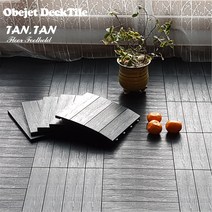 진성산업 오브제 데크타일 9P.조립식마루발판.욕실매트.현관발판.테라스바닥재 데코타일 베란다바닥재 마루 욕실발판 조립마루 베란다 베란다조립데크 건식화장실 베란다조립타일, 01).차콜블랙9P